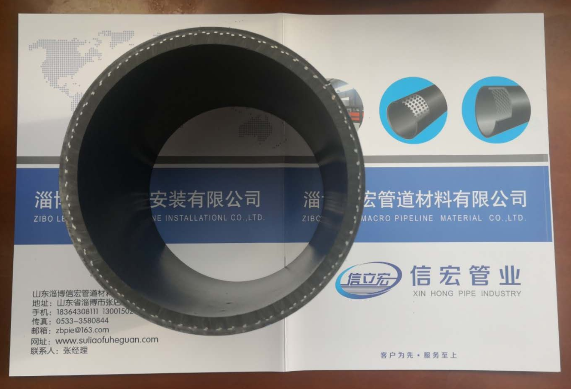 钢丝网复合管